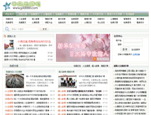 Tablet Screenshot of jyld888.com